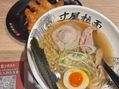 -寸屋拉面(凯德晶萃店)