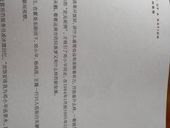 -广州白天鹅宾馆
