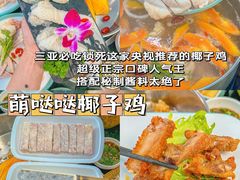 -三亚太阳湾柏悦酒店