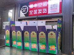 -阿布拉的馕(西北路店)