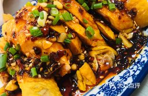 Spicy Boiled Chicken