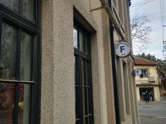 -Fridi Patisserie Cafe