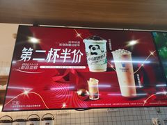 -茶百道(盛京大奥莱店)