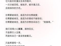 -观心实验室·心理咨询(上海旗舰店)