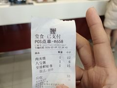 -魏家凉皮(郭杜十字店)