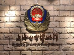 -上海公安博物馆