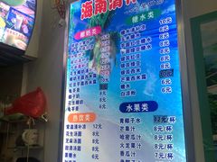 -老海南椰奶清补凉(文化宫老店)