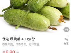 -盒马鲜生(大成店)