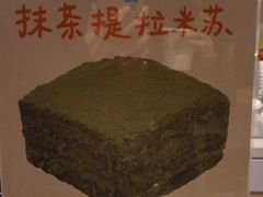 -DRUNK BAKER(上海陕康里店)