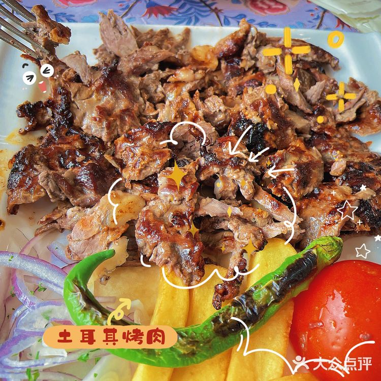 义乌苏坦Sultan餐厅