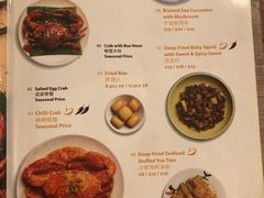 菜单-五星海南鸡饭餐馆(东海岸路店)