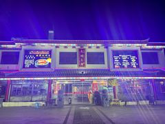 -应天大明王朝·南京菜(中山陵店)