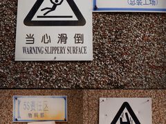 -济南轻骑摩托车有限公司(和平路)