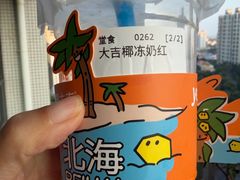 -椰椰大吉(侨港店)