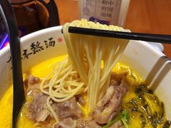 酸汤雪花肥牛面-和府捞面(西溪印象城店)