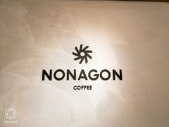 -Legno.ita Coffee by Wood(襄阳南路店)