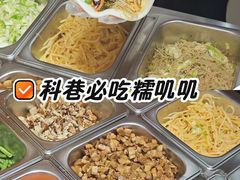 -张果佬年糕卷(科巷店)