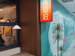 -前海沿·青岛菜(大拇指广场石老人店)