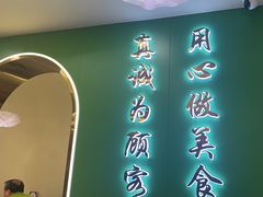 -贺兰山·西北菜(牛街总店)