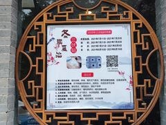 -手功夫·月明中医诊所·正骨推拿艾灸