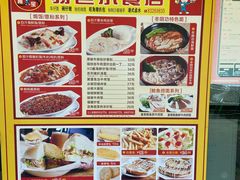 -旺角宝港式茶餐厅(寮步店)