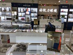 -三叶眼镜城·好视力眼镜店