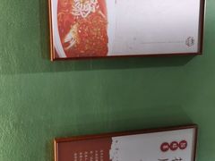 -兔爸私家小厨(新北万达店)
