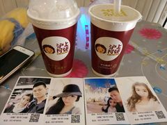 -沪上阿姨鲜果茶(华新大街店)