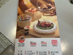 -蔡澜点心·粤菜(领展购物广场店)