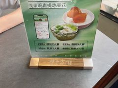 -俏立方·15年新楚菜