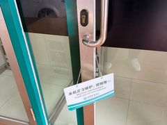 -中国农业银行(上海控江路支行)