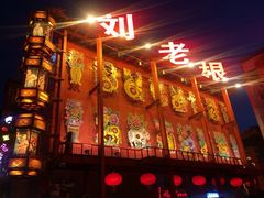 iphone_upload_pic-大舞台剧场