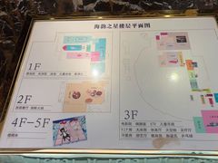 -海韵之星邮轮水会(明发商业广场店)