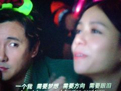 -红星电影世界上海张江绿地店