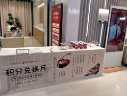 -Yestar宁波艺星整形医院