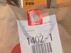 -麦当劳(佛山流行前线店)