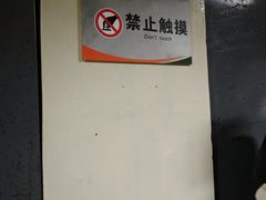 -816工程景区