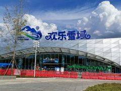 -长沙湘江冰雪世界