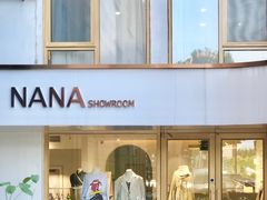 -nana showroom娜娜家服装店