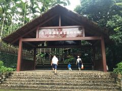 -七仙岭温泉国家森林公园