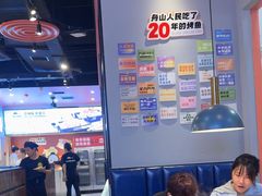 -里岛烤鱼(东港凯虹广场店)