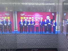 -清真·锦翔炝锅鱼(明德门店)