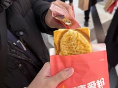 -粉粉乐鲷鱼烧(美罗城店)