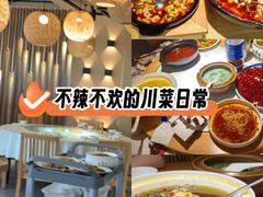 -嫩芽 ·地道重庆菜(十八梯露台夜景店)