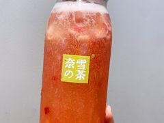 -奈雪的茶(苏宁广场店)