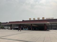 -珠海拱北口岸