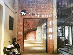 -普朗姆生蚝吧(原建国路店)
