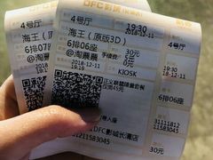 -大光明丽星VIP影城(昌里路杜比全景声店)