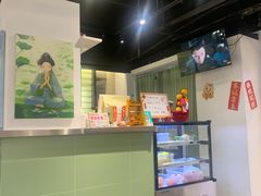 -赏饮·WILL TEA