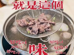 -福合埕牛肉丸(福平路店)